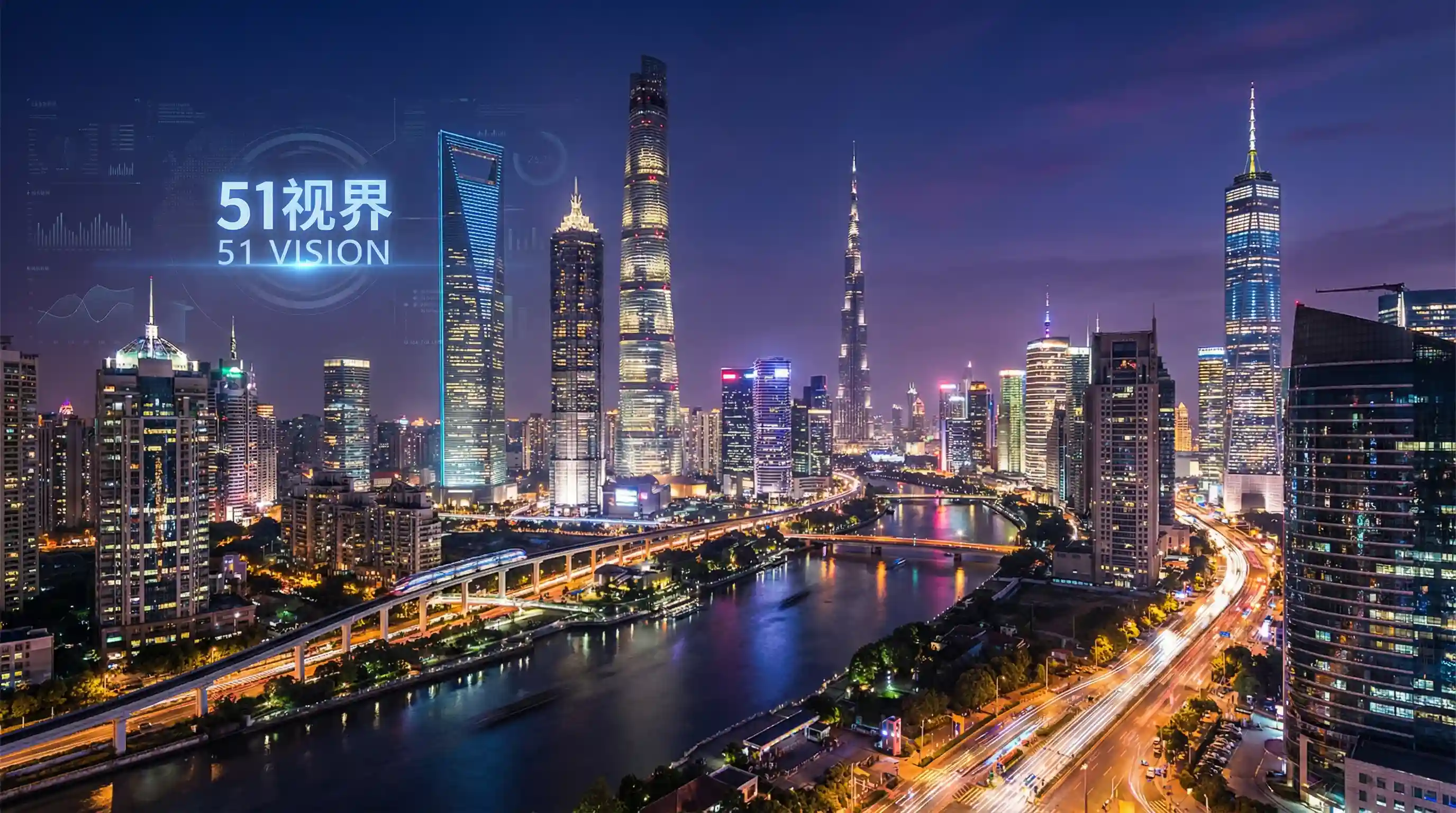国际金融中心城市夜景 - 斗罗大陆第149集 关注全球经济